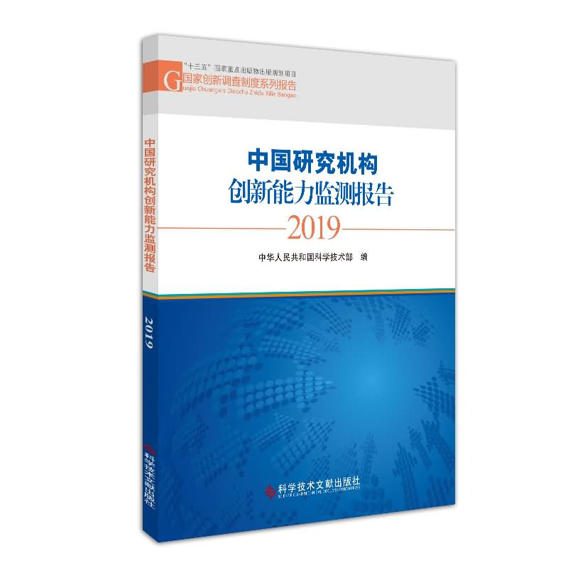 关于研究机构发布报告显示，以太坊政策监管趋严的信息