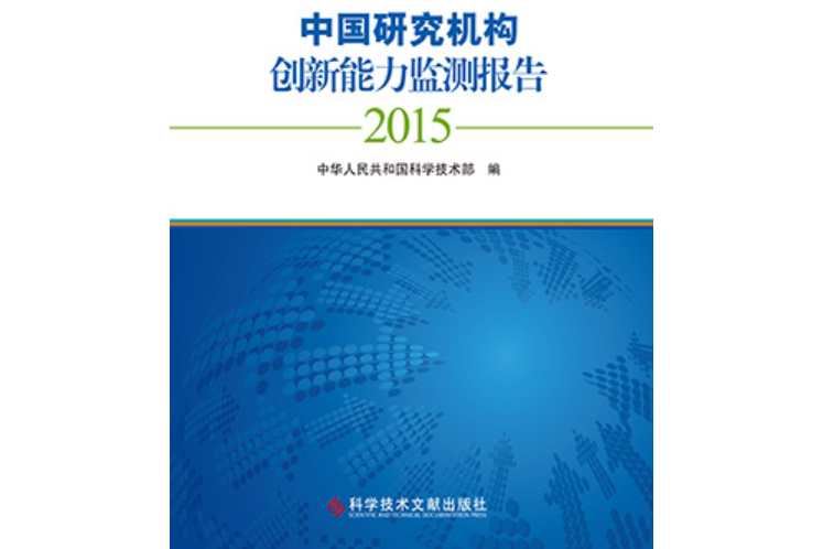 关于研究机构发布报告显示，以太坊政策监管趋严的信息