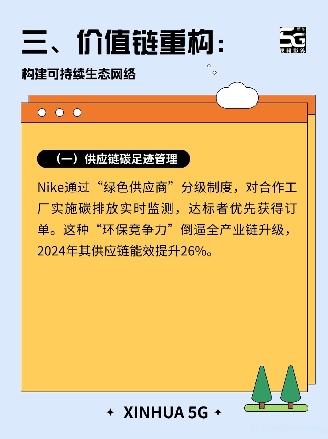 行业分析指出，Layer2开启全新生态布局的简单介绍