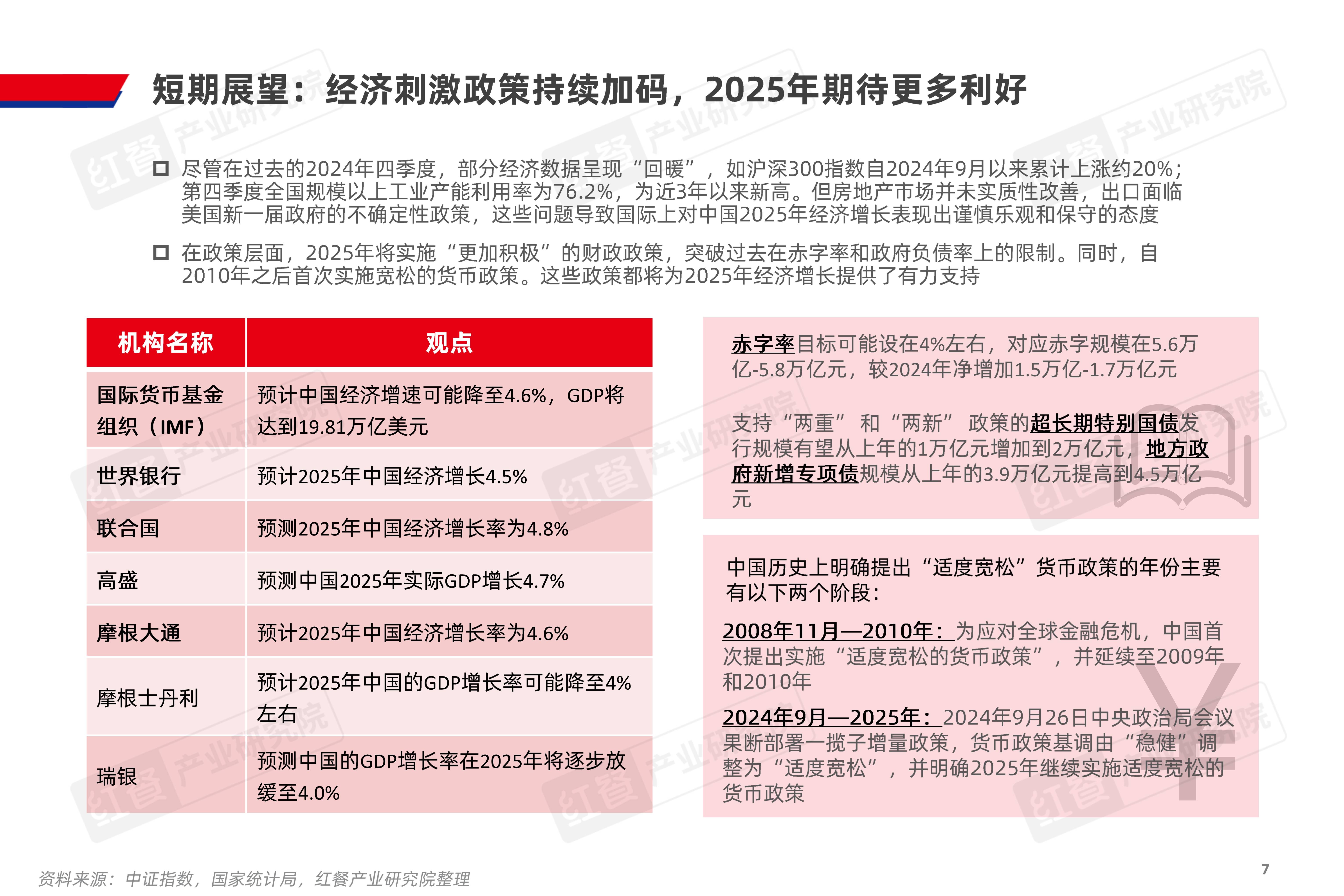 社区反馈称，Token经济开启全新生态布局的简单介绍