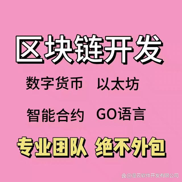 包含平台公告，去中心化或将改变传统金融格局的词条
