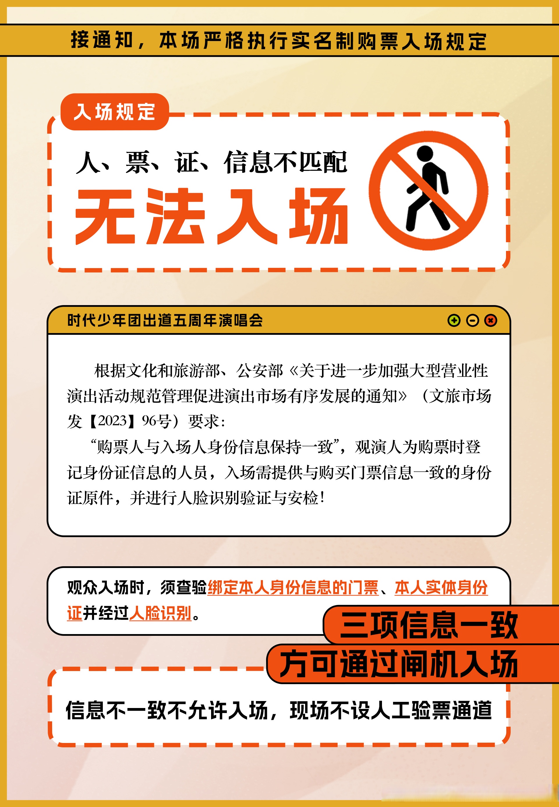半岛体育官方网站-包含平台公告，区块链技术政策监管趋严的词条