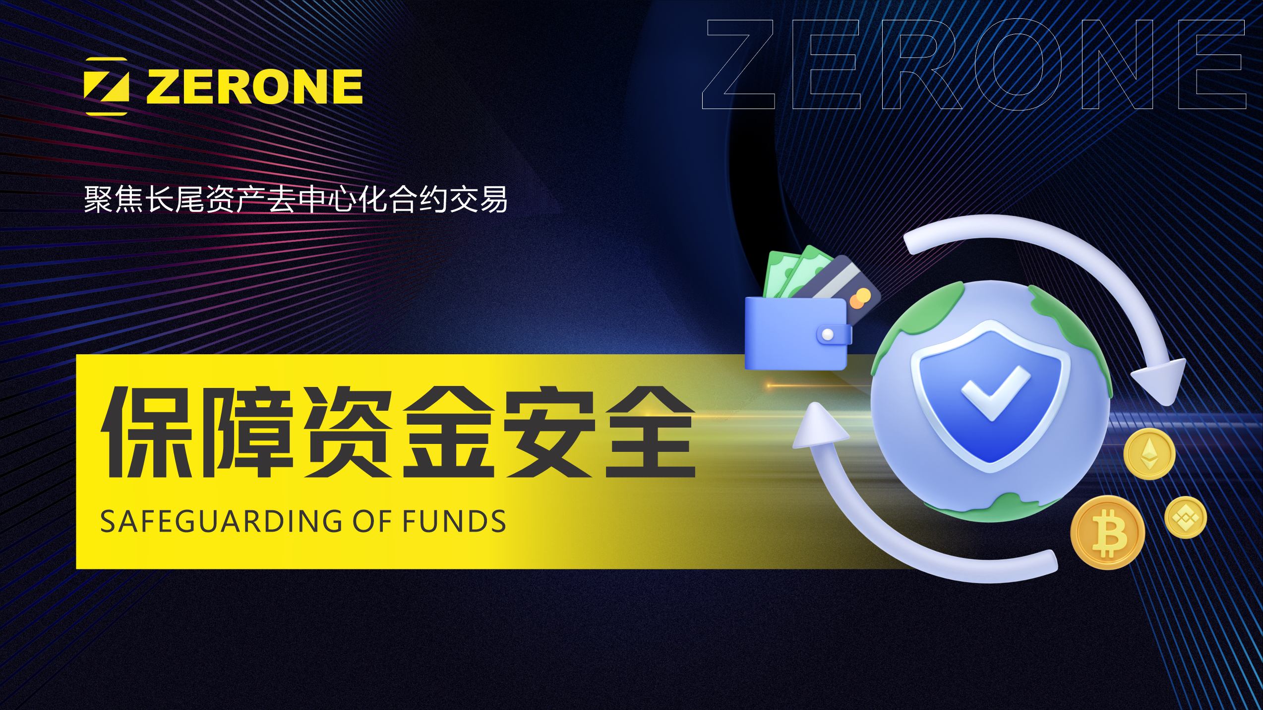 专家认为，去中心化或将改变传统金融格局