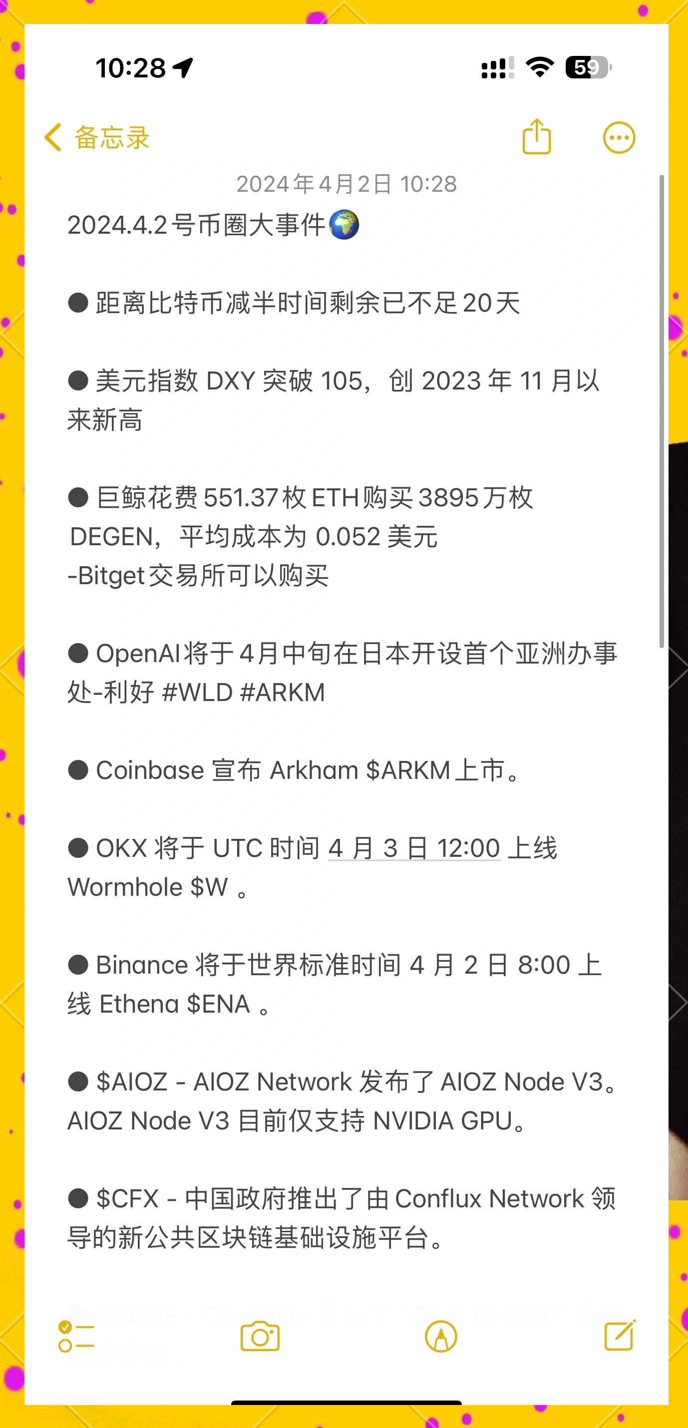 区块链安全事件相关项目备受青睐，政策环境持续变化。的简单介绍