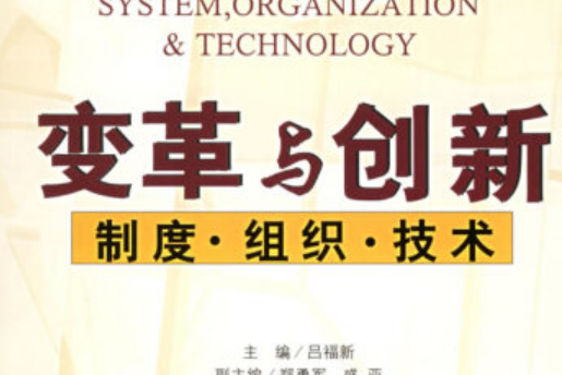 以太坊升级迎来全新浪潮，技术创新推动变革。