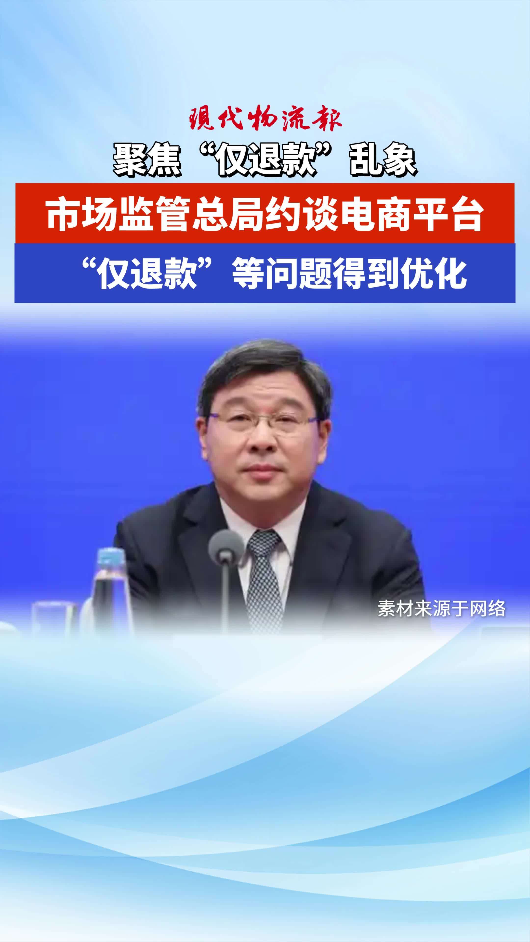 关于平台公告，区块链安全政策监管趋严的信息