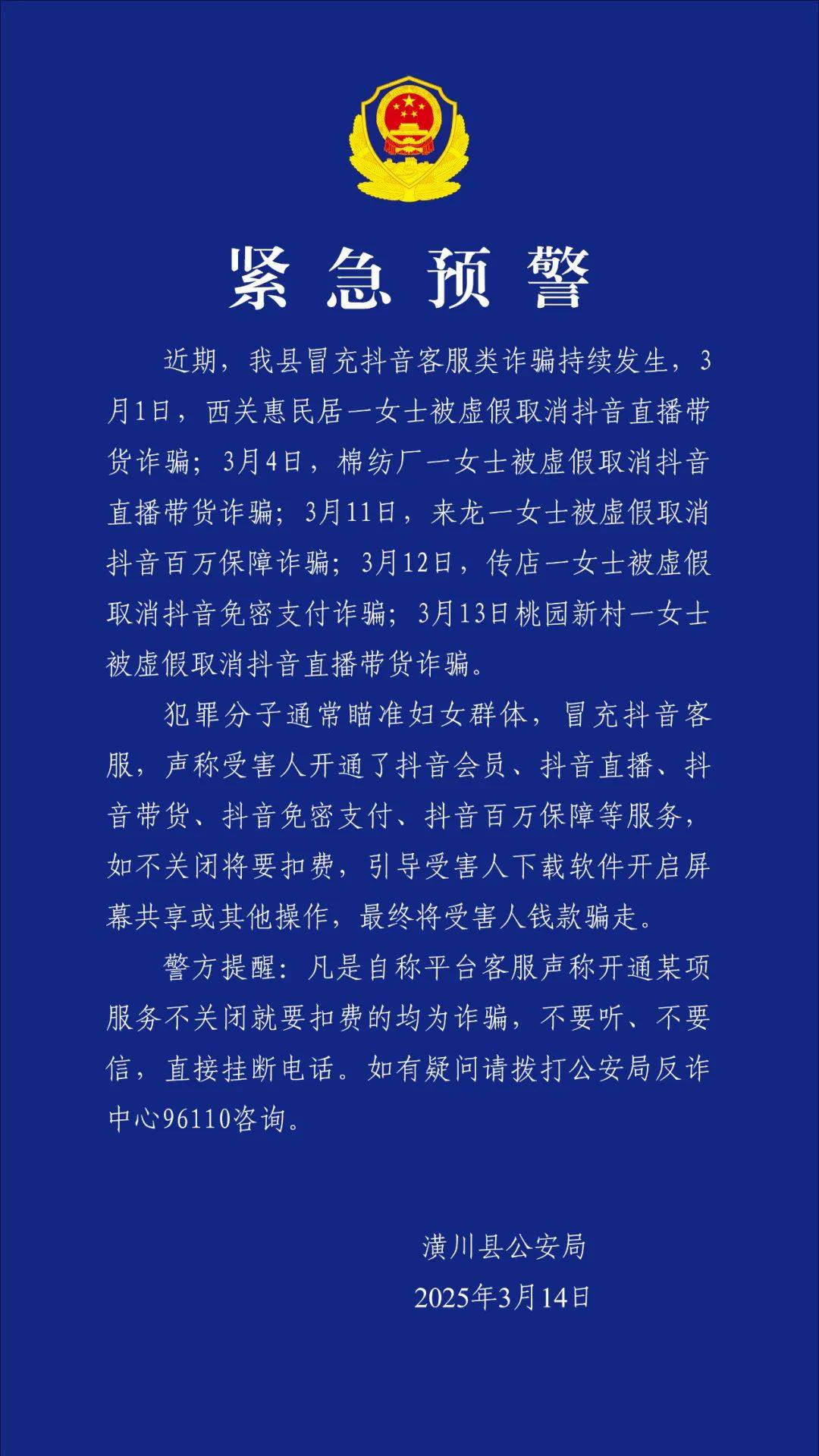 半岛体育-AVAX投资骗局被揭发,已有超15.16人被骗!