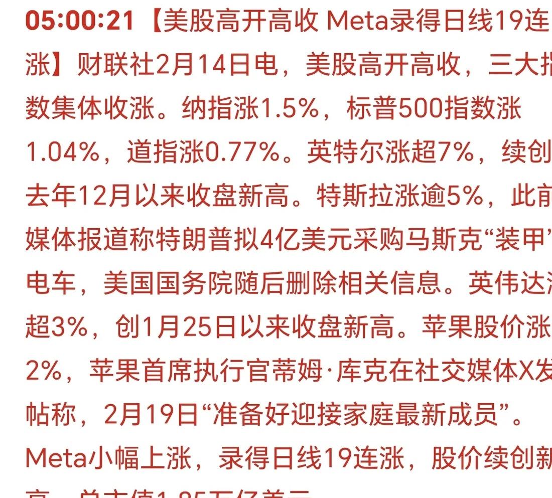 半岛体育-关于TRON上扬势惊人，一夜飙升224%，加密市场沸腾的信息
