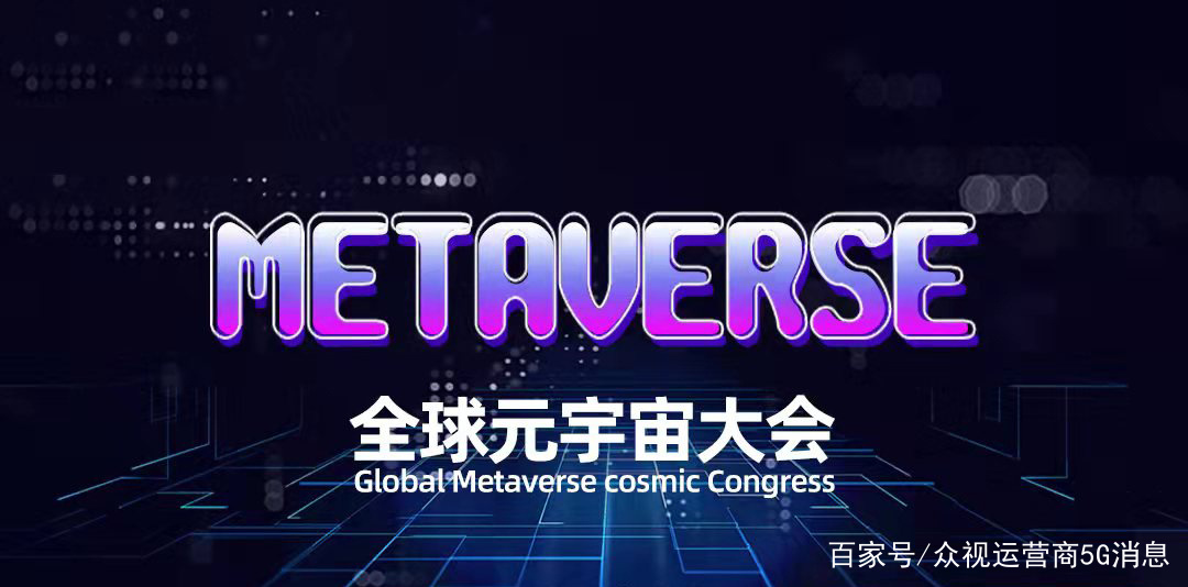 包含ARB官宣与MATIC携手，开启元宇宙新纪元！的词条