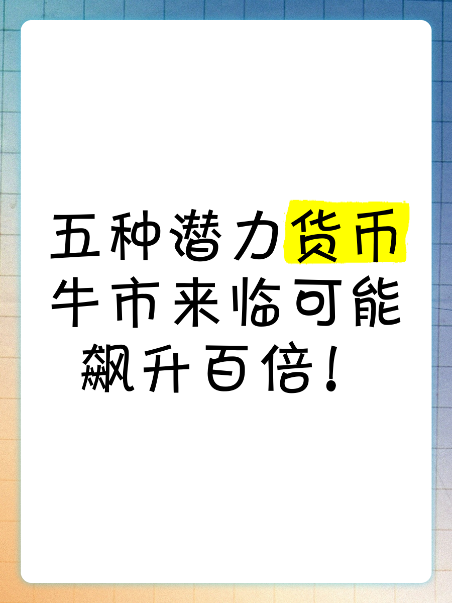 加密市场冲破10.2美元大关，牛市是否已来临？