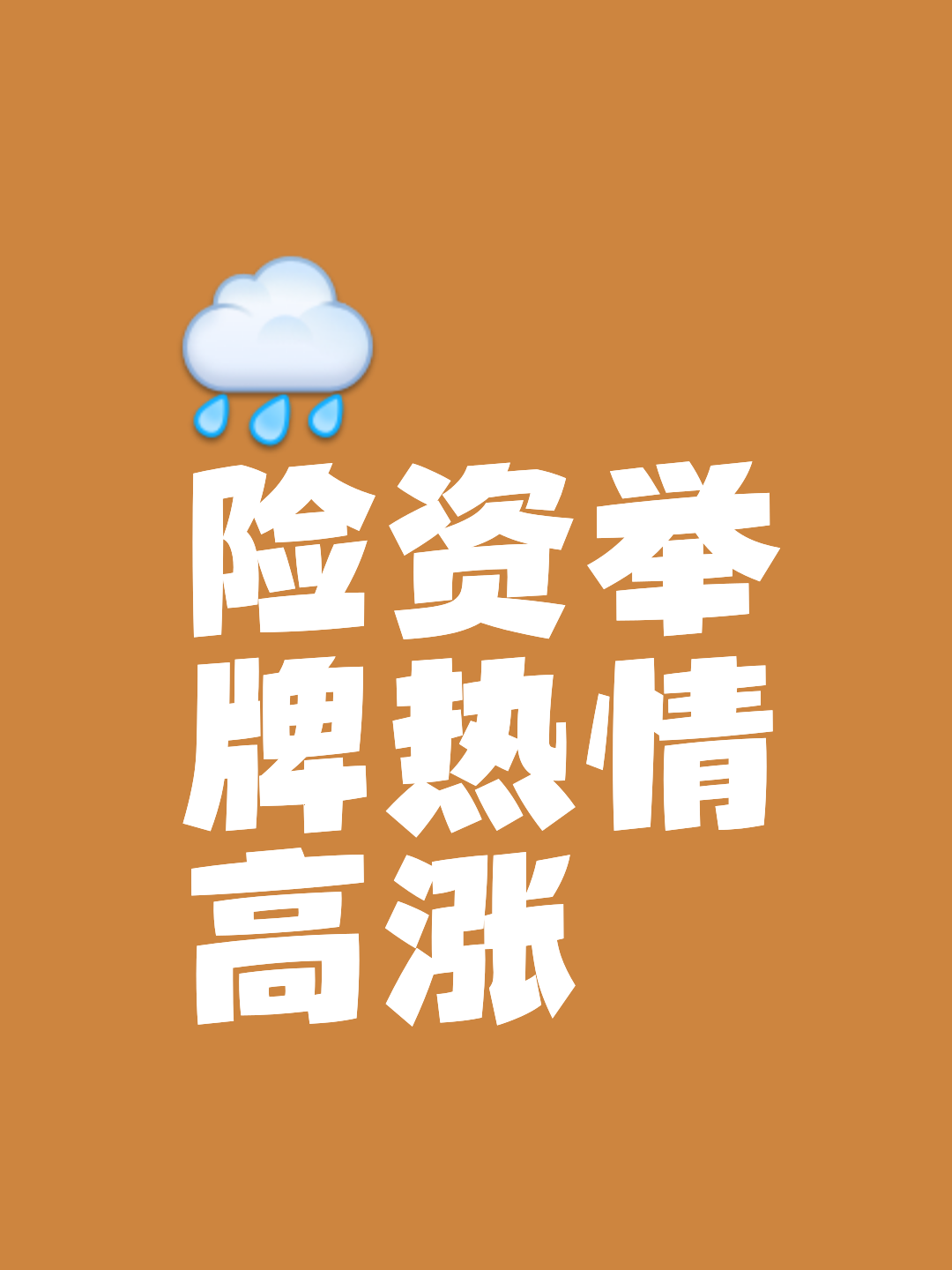 半岛体育APP-TON遭遇大幅下滑超31.29%，投资者恐慌性抛售
