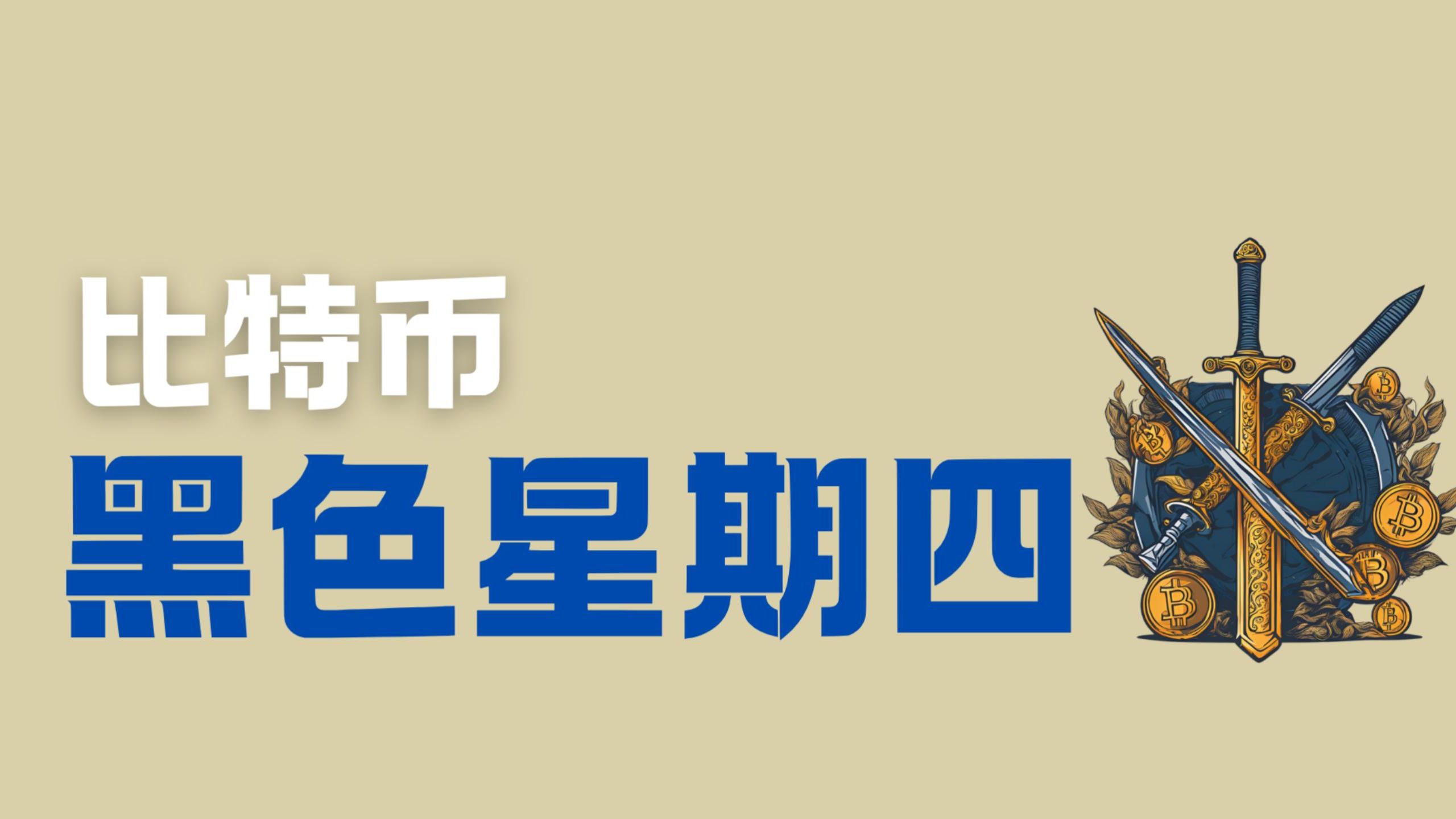 半岛体育-比特币官宣与22.96携手，开启元宇宙新纪元！