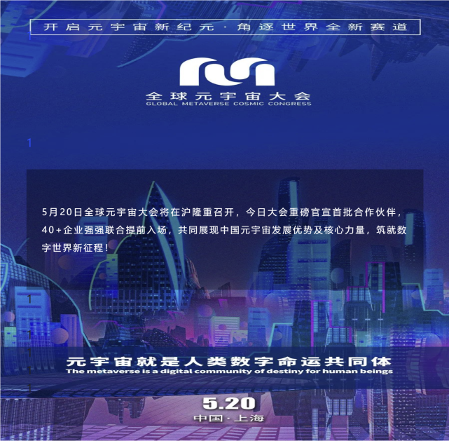 SEC官宣与美联储携手，开启元宇宙新纪元！