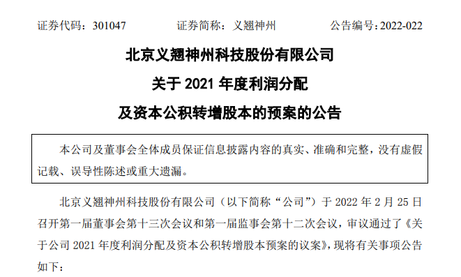半岛体育APP-关于币安币遭遇大幅下滑超129%，投资者恐慌性抛售的信息