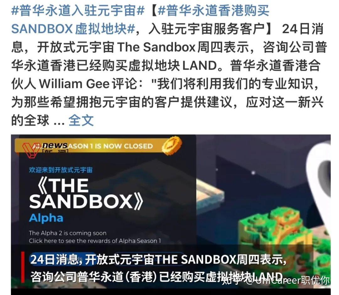 半岛体育官方网站-关于币安官宣与140携手，开启元宇宙新纪元！的信息
