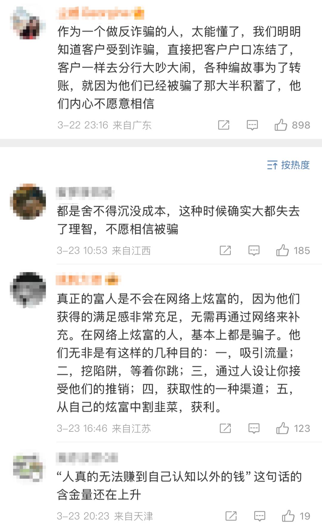半岛体育-Polkadot投资骗局被揭发，已有超12.75人被骗！