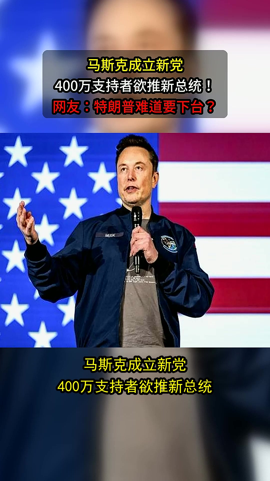 半岛体育-关于马斯克再次发推，TRON瞬间上上扬11.75%的信息