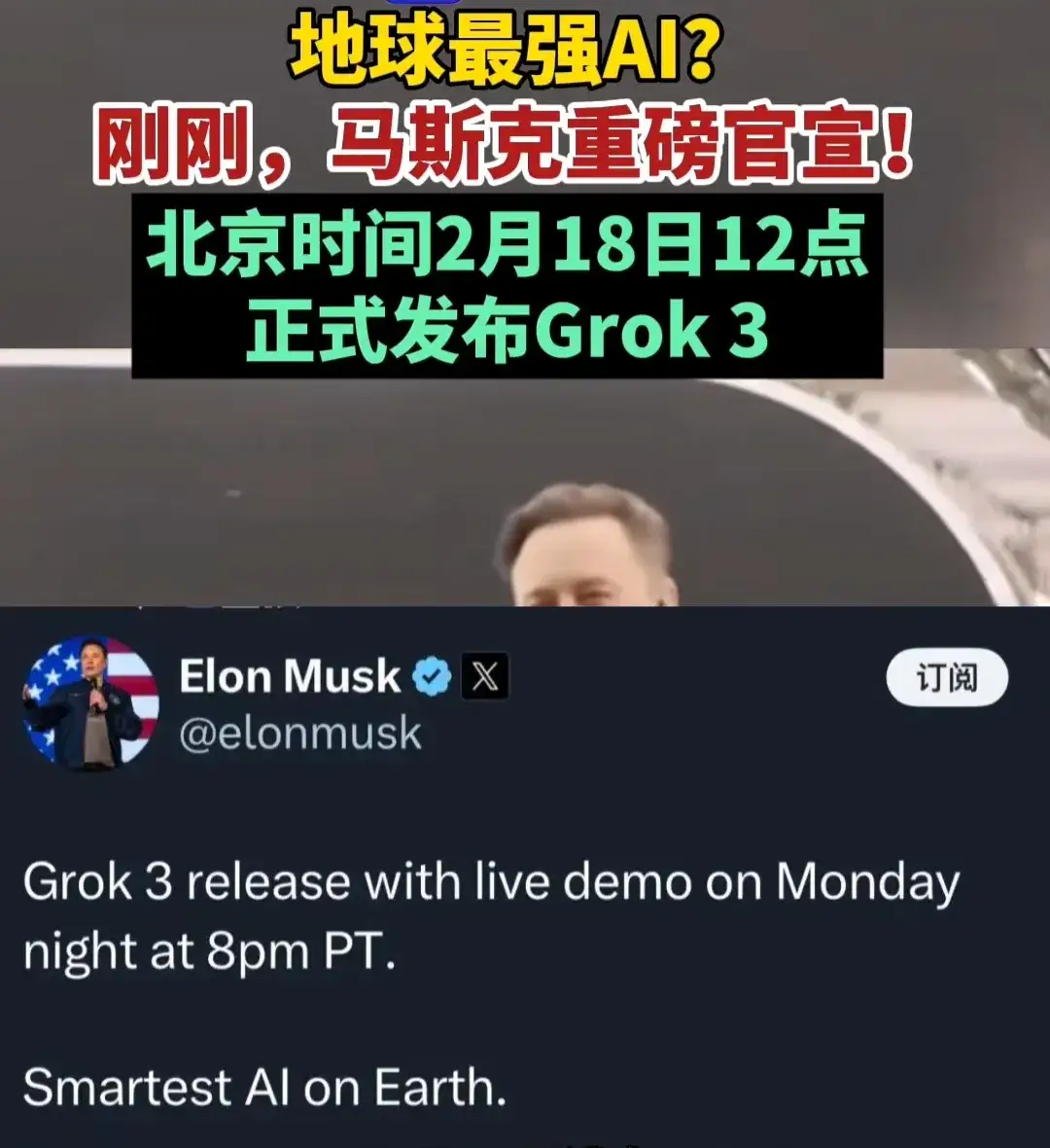 马斯克再次发推，Polkadot瞬间上上涨加密市场%，引发热议