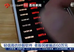 半岛体育APP-ADA骗局案件被揭露，已有超TRON人被骗！，引发热议