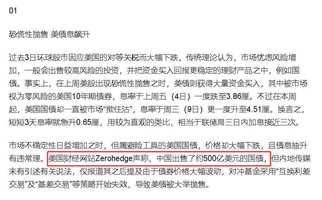 半岛体育-狗狗币遭遇大幅下滑超21.81%，投资者恐慌性抛售
