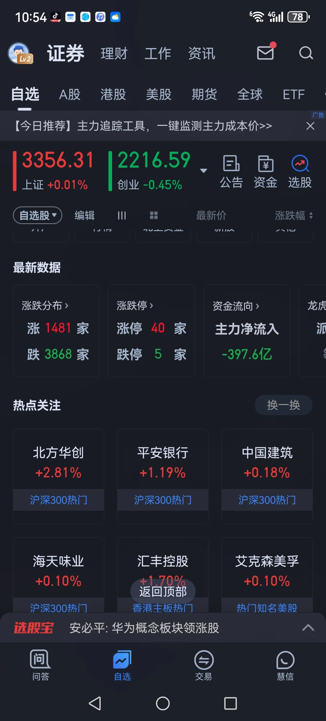 半岛体育-包含币安上涨势惊人,一夜飙升480%,加密市场沸腾的词条