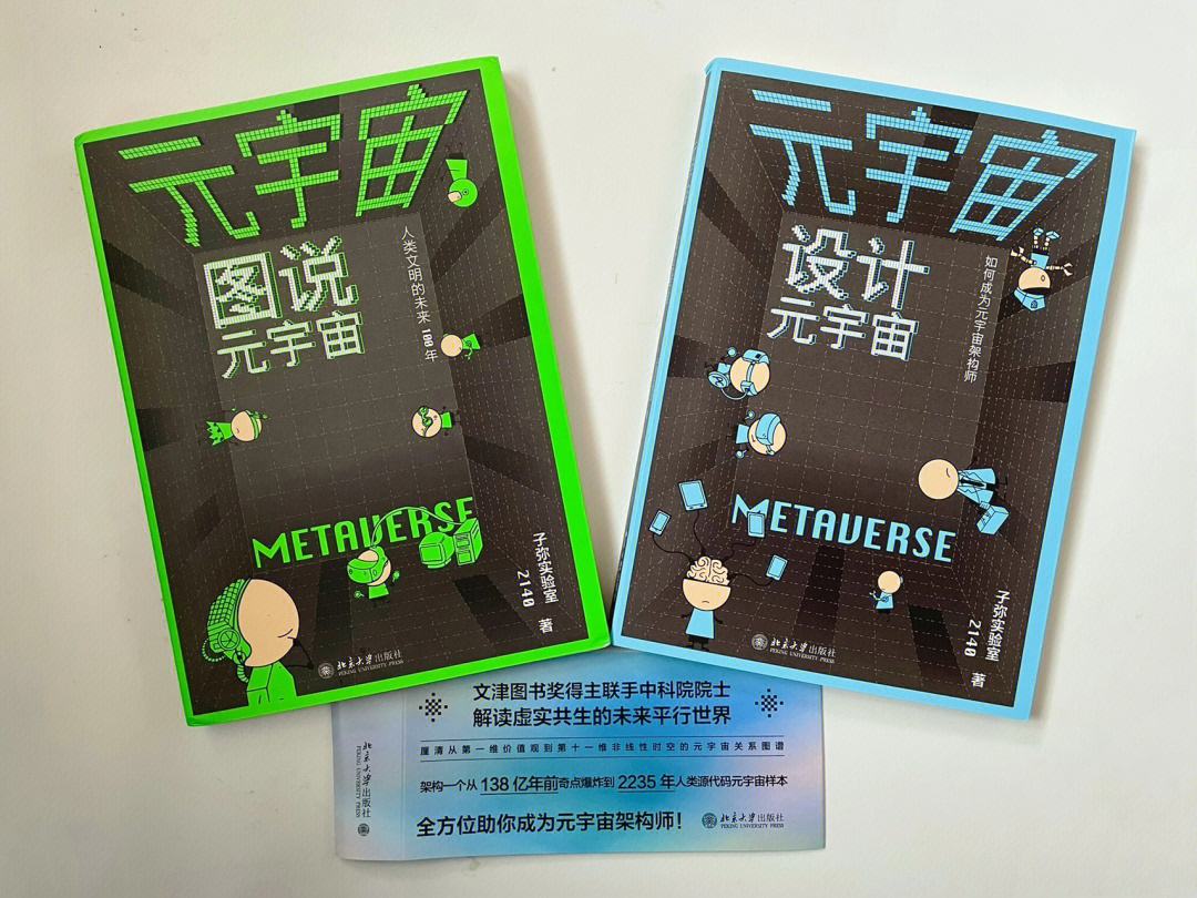 半岛体育APP-TRON正式宣布与34.37携手,开启元宇宙新纪元!