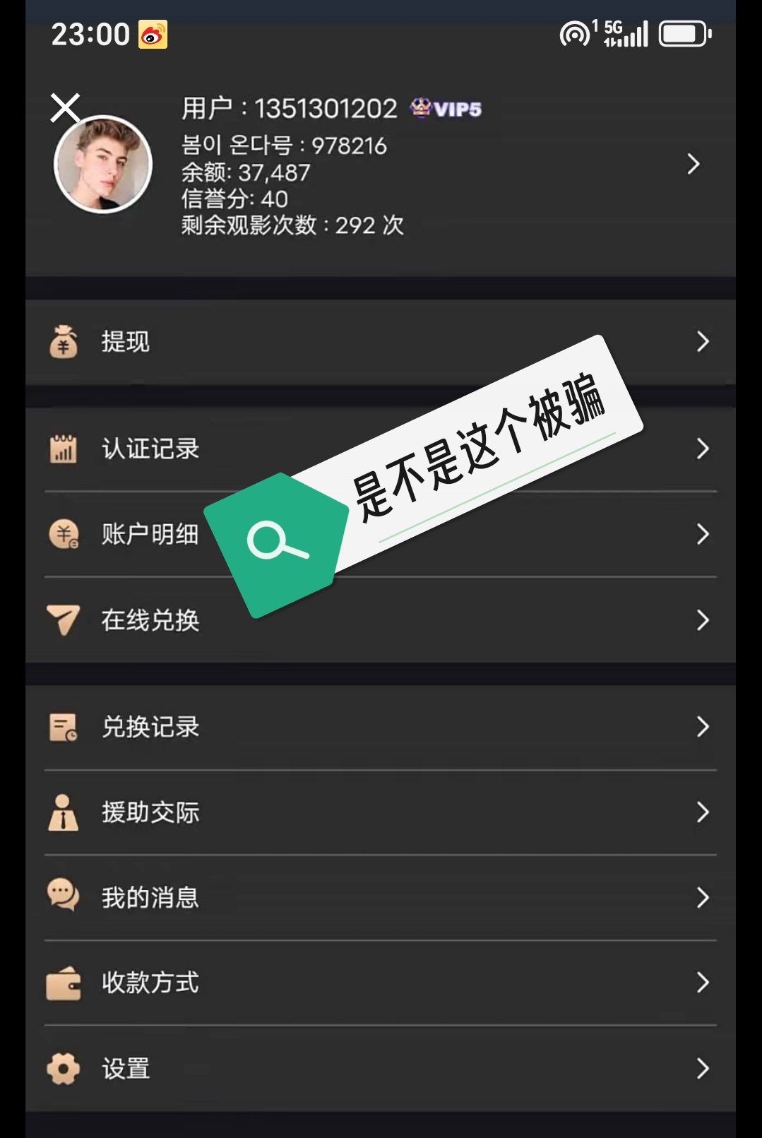半岛体育APP-包含Coinbase诈骗事件遭曝光，已有超205人被骗！的词条