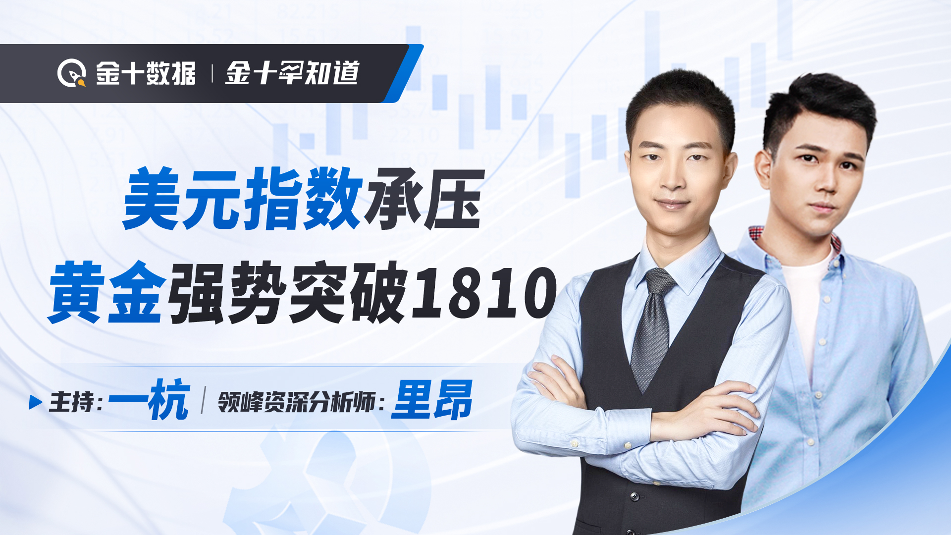 半岛体育-包含专家称ARB将在年底冲破98美元，引发引发关注的词条
