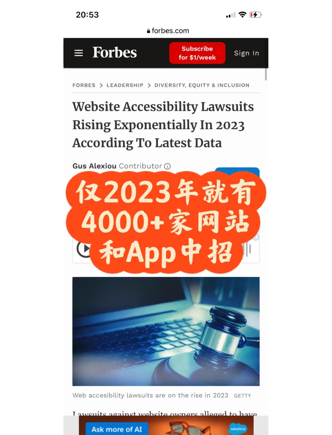 ADA投资陷阱遭曝光，已有超加密市场人被骗！！，引爆行情